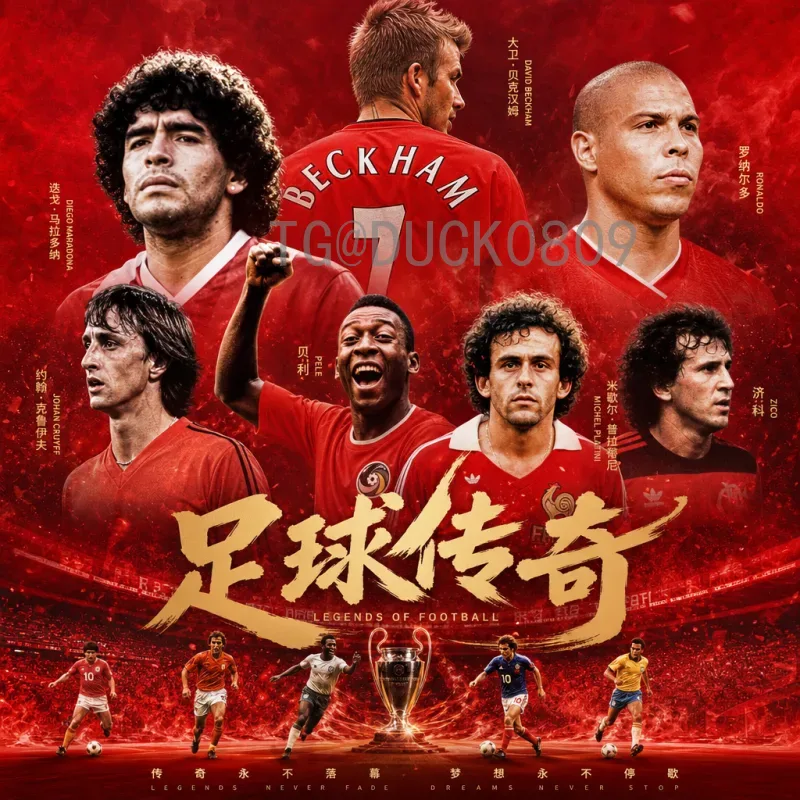 西班牙世界杯足球赛球员：从黄金一代到新星崛起